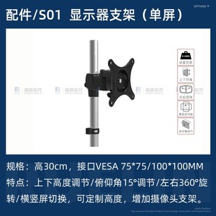 手术室仪器车医生麻醉工作站超声监F护设备电脑台车移动内窥镜推