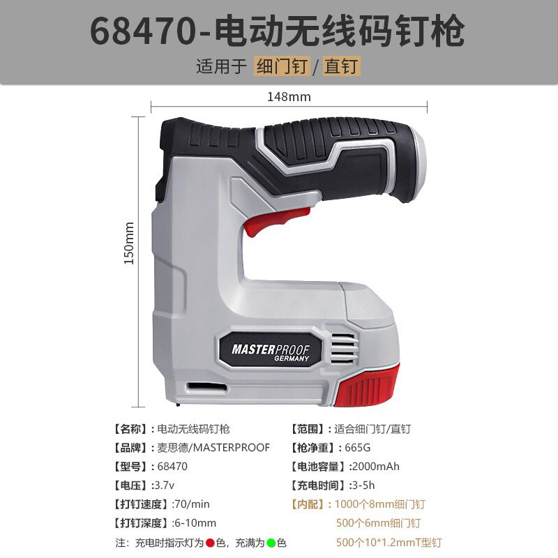 手动码钉枪1013j德国三用马钉枪1010油画J相框沙发木工打钉枪1008