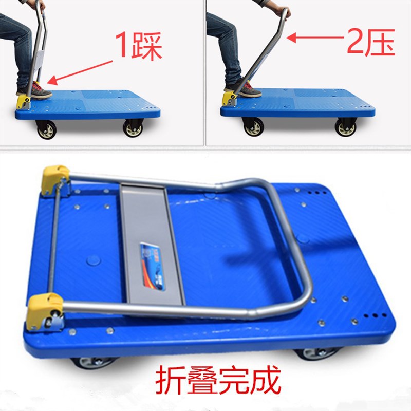 平板车 拖车 小推车拉货推车货手推车搬运O车折叠拉货小推车静音