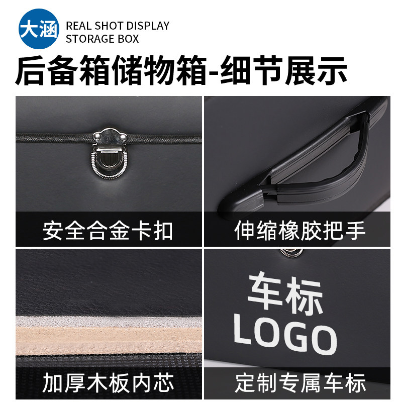 马自达6阿c特兹CX4改装饰后备箱储物盒整理收纳箱CX5汽车内饰用品