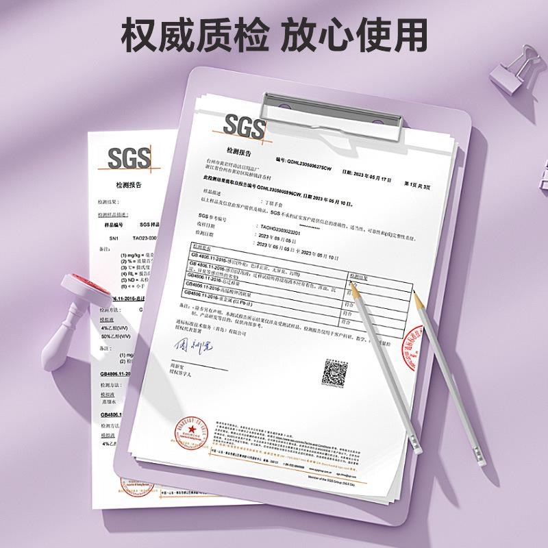 【下单立减50】丁腈手套厨房家务防滑防水M防油加厚高弹手套防护Y