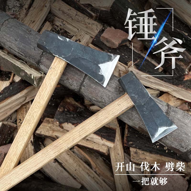 足铁匠65锰钢一体锻打r斧头前劈后锤斧身加筋劈柴专用斧子斧背淬