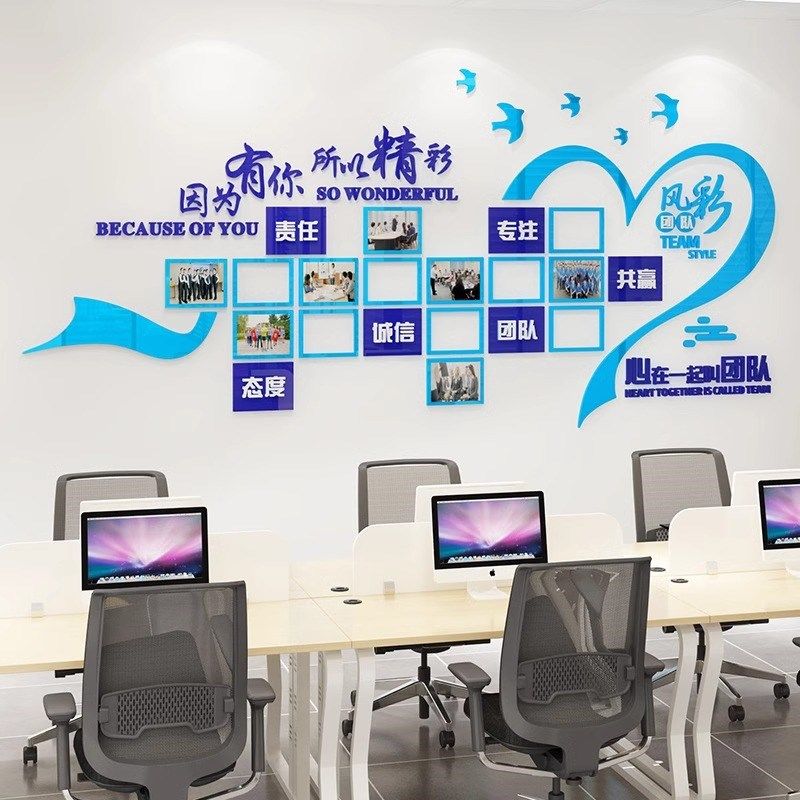 公司优秀员工风采展示p照片墙贴企业团队励志文化墙相框办公室装,家居饰品,文化墙贴,淘宝优惠券,粉丝福利购,淘宝优惠卷