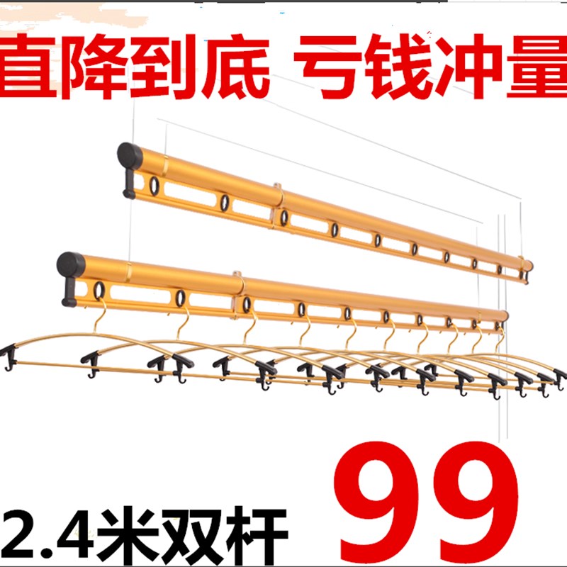 升降晾衣架 i 阳台双杆手摇升降晒衣架加厚加筋单杆晾衣杆