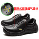 透气防臭钢包头轻便工作鞋 劳保鞋 男夏季 J防砸防刺穿耐磨工地工作
