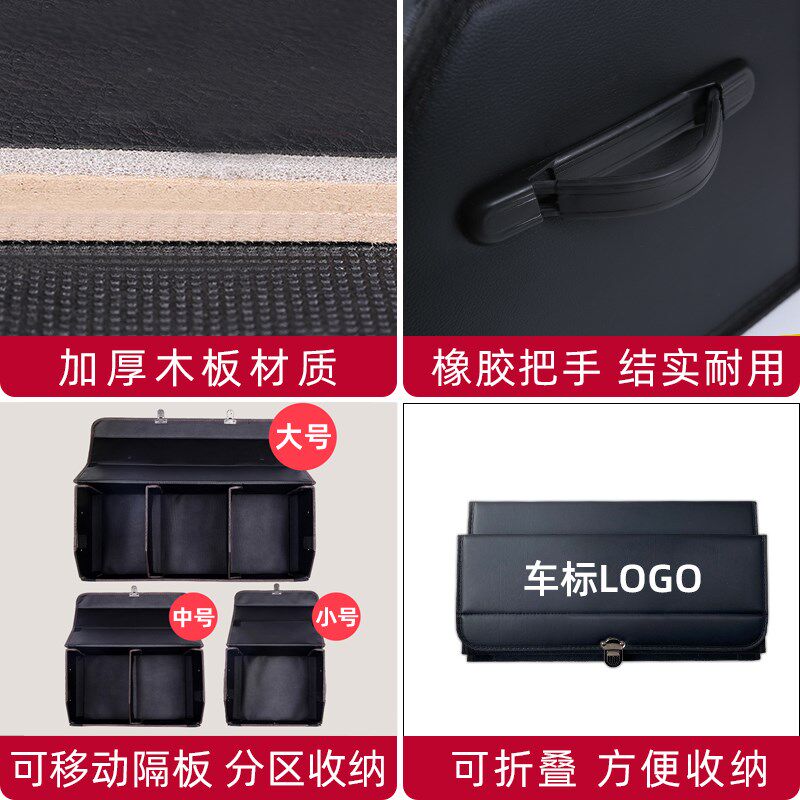 标致20a08车载308改装饰4008后备箱储物箱整理收纳箱508汽车内用