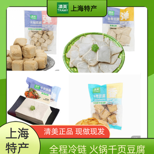 清美火锅豆腐丸子煎豆腐千页豆腐豆制品火锅炒菜炖菜豆腐