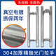 304加厚不锈钢圆管大门把手玻璃门拉手 马蹄脚斜脚有框门铝合金门