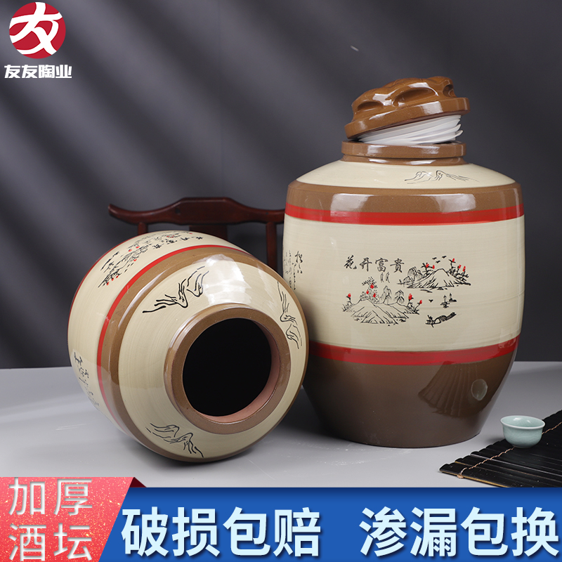 加厚陶瓷乳c黄酒坛硅胶盖100斤200斤300斤500斤大酒缸酒罐家用窖