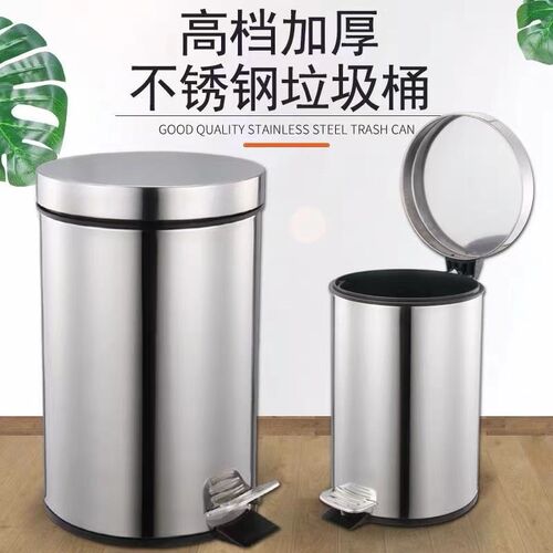 垃圾桶家用无菌带盖卫生间厕所客厅不锈钢静音脚踏厨房Z垃圾桶小