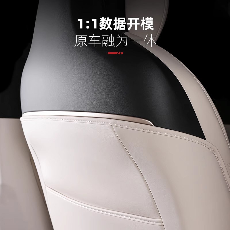 适用蔚来23-2i4款ES6座椅防踢垫EC6车内装饰用品配件后排靠背改装