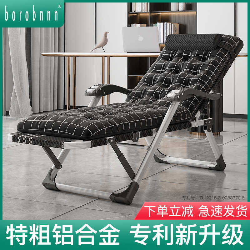 铝合金折叠躺椅阳台家用休闲午休午睡椅便携懒人椅靠背沙滩靠椅子
