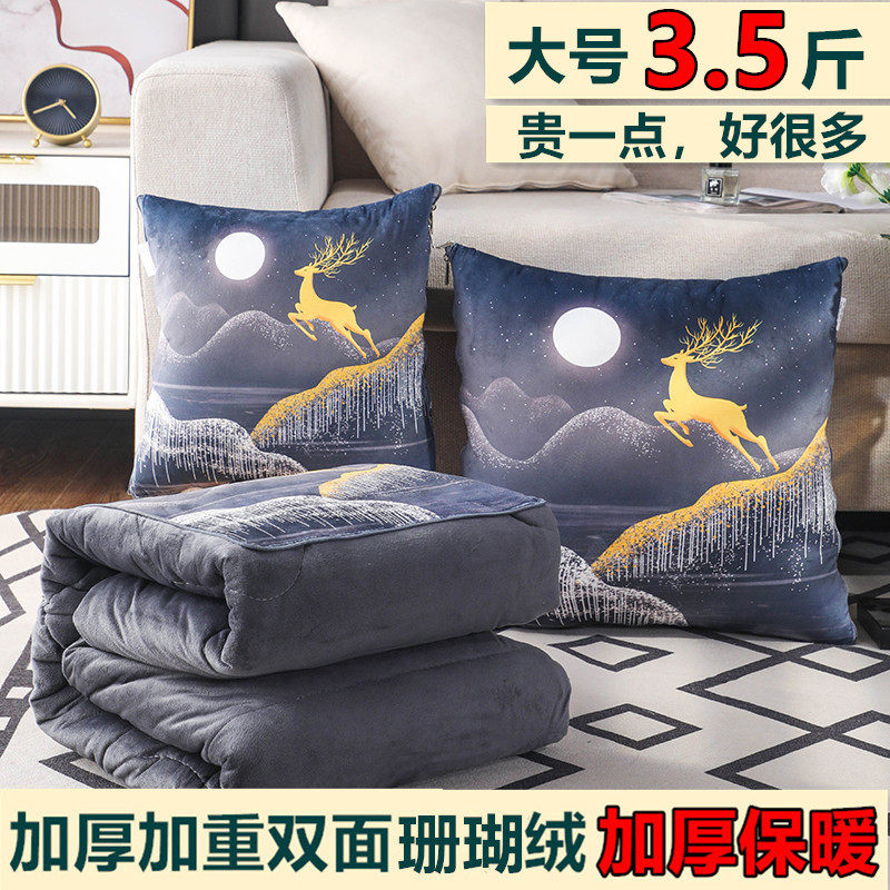 加厚珊瑚绒抱枕被子两用车载靠垫枕头G被办公室沙发午休折叠空调