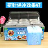 夏季 早餐室外保冷箱户外冰粉冷藏箱摆摊保温箱商用不锈钢份数盆盘
