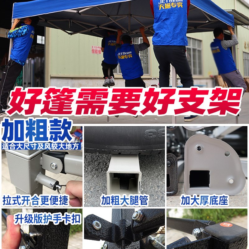 三面户外遮阳围布广告折叠摆摊雨篷透明围挡四脚伞车W篷防疫帐篷