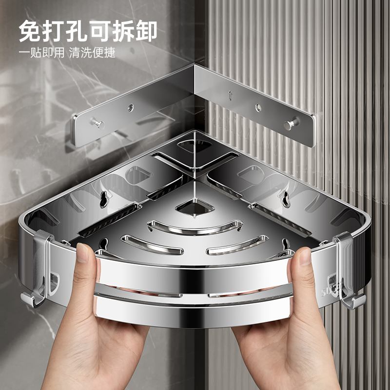 免打孔卫生间浴室置物架304不锈钢F厕所洗手间收纳淋浴房三角壁挂