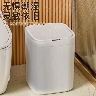 垃圾桶家用垃圾篓轻奢客E厅厨房纸篓厕所卫生间小型电 智能感应式