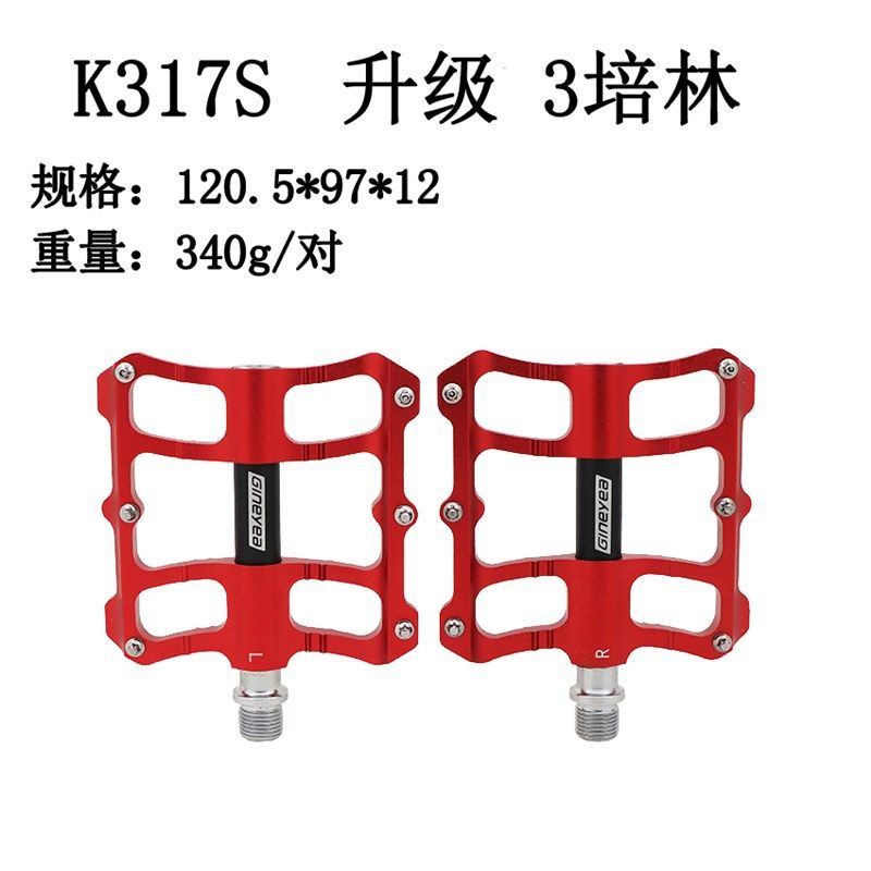 景晔黑色红色山地车脚踏公路车折叠小轮童车三P轴承培林铝合金脚