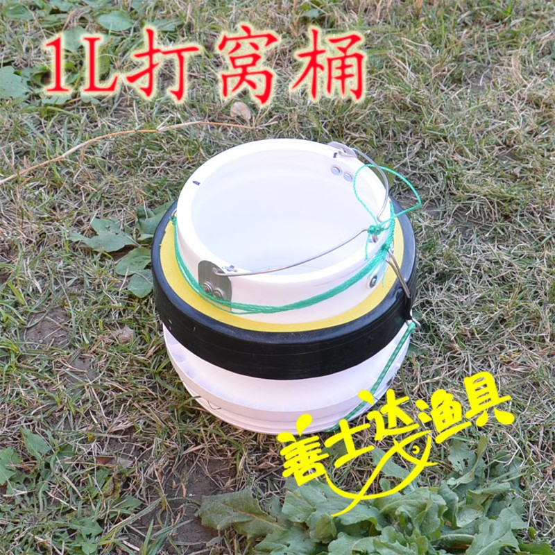 定点长竿水面打窝器底部s打开底窝料诱饵打窝桶传统钓手杆打窝工