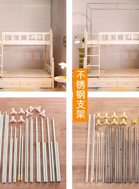 子母床伸缩支架蚊帐1.p2m上下铺床1.5米梯形家用防摔儿童双层床0.
