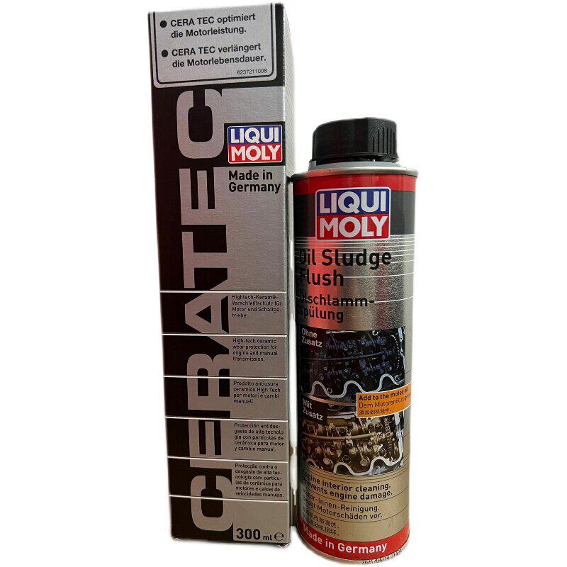 力魔陶瓷保护剂+深度清洗发动机养护套餐（21103+3721）