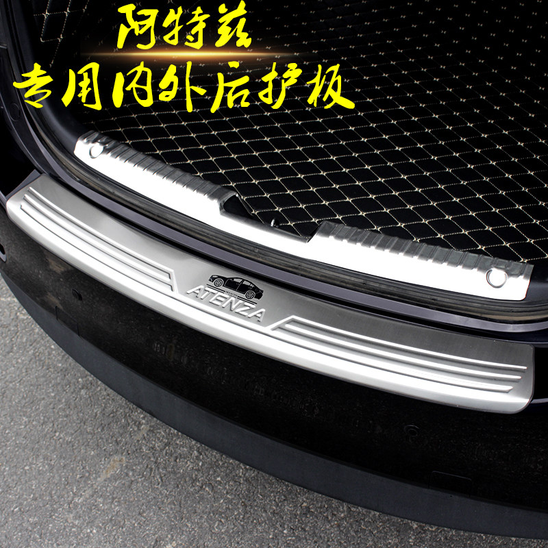适用于马b自达14-21款阿特兹后护板门槛条踏板内置后备箱护板改装