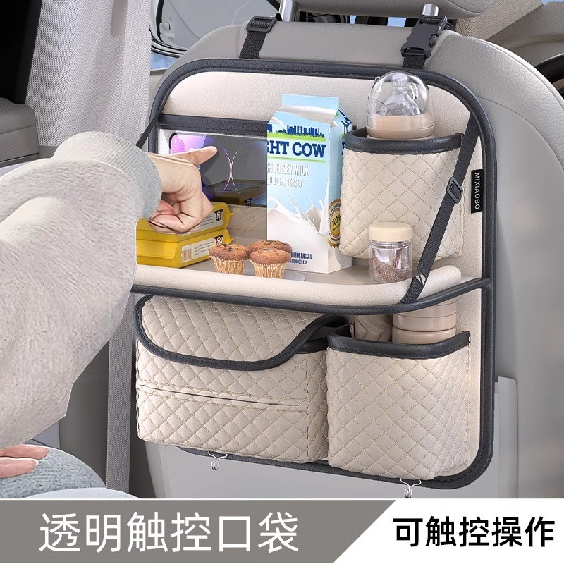 汽车座椅后背收纳挂袋后座储物折叠儿童I车载折叠小桌板椅背置物