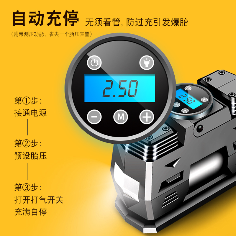 车载充气泵双缸高压大功率汽车用家用E两用220v轮胎小型打气筒加