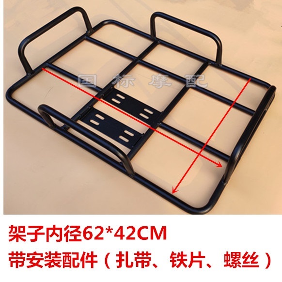 电动车后备箱支架快递车货架尾翼架后座I架外卖箱车载架配送箱铁