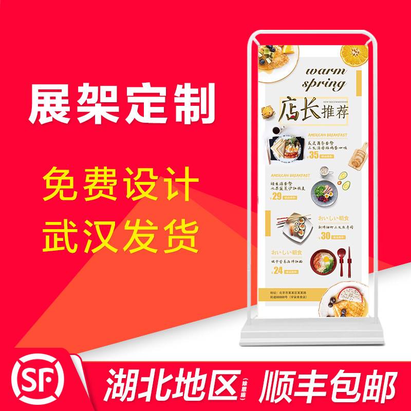门型x展架80x180加重铁质展架广告架子K户外宣传展架防风注水架子