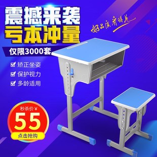 中小学生课桌椅辅导班厂家直销单人双人学校培Q训桌家用儿童学习