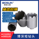 150短水钻头打孔器水泥墙壁开孔器混凝土墙壁暗线盒 博深