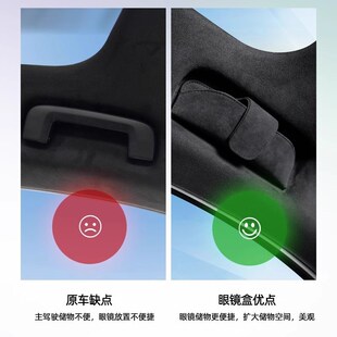 适用极氪001/k007车载眼镜盒绒面磁吸墨镜盒阳眼镜收纳盒汽车配件