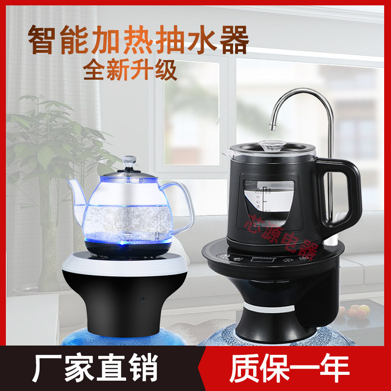 全自动桶装水电动抽水电热水壶大桶水上水烧水壶S矿泉水台式玻璃