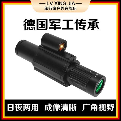 十字光标单筒夜视仪高清高倍红y外线微光夜视望远镜夜间战术成像