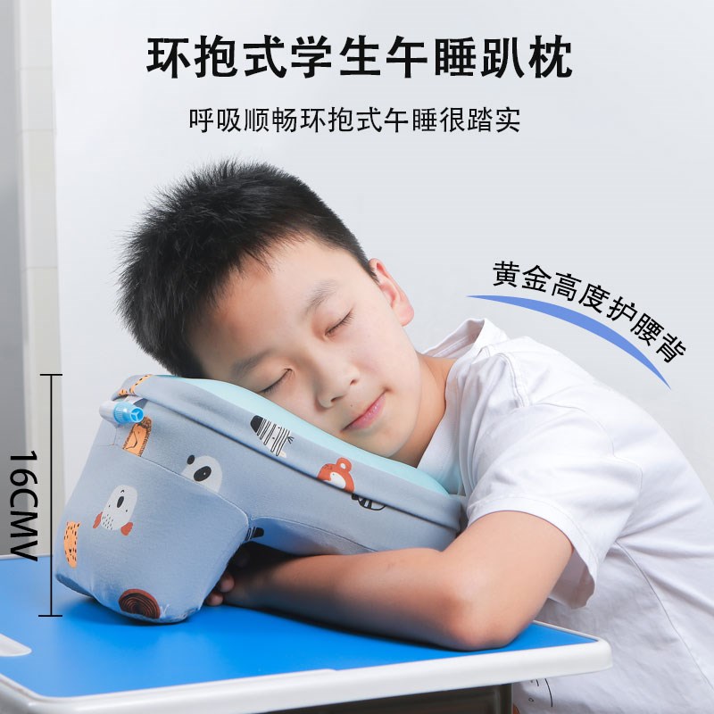 儿童趴睡枕午休枕小学生专用高中充气冰丝M午睡枕桌上趴着睡觉神