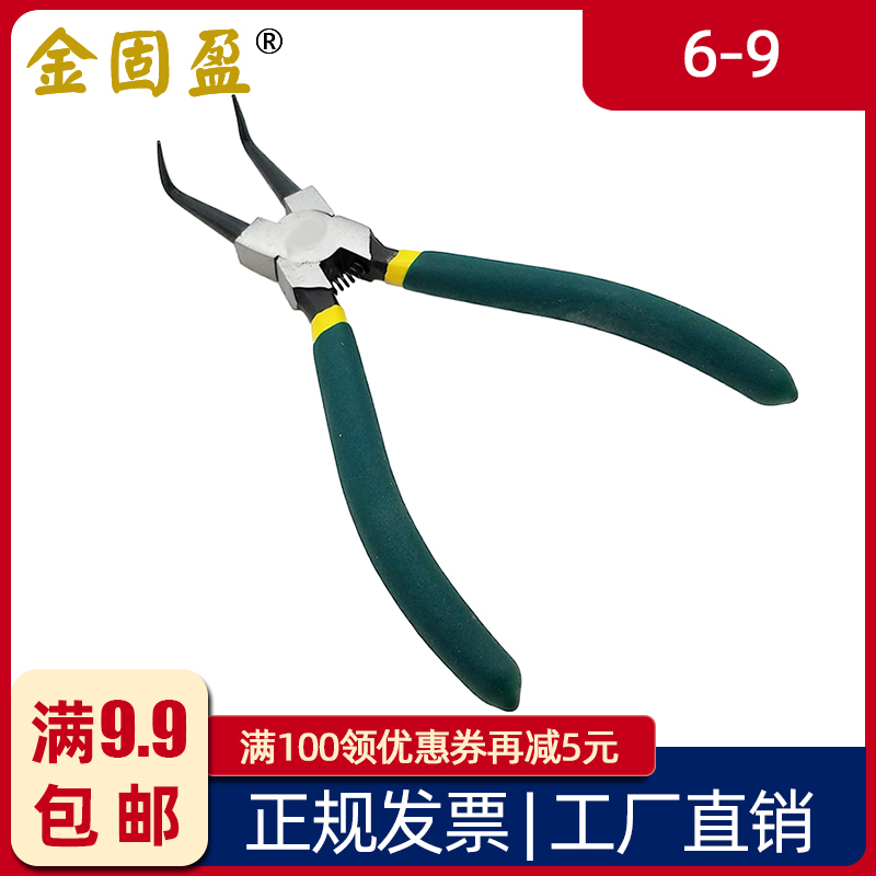 速发胜达卡簧钳6寸7寸寸外用直口卡用曲口内内直口用用曲口外钳
