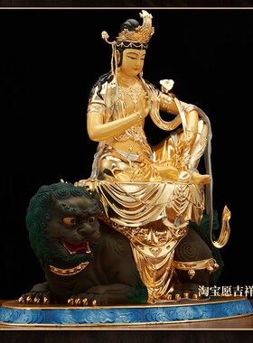 现货速发纯铜鎏金文殊菩萨普贤菩萨家用供奉华严三圣佛像摆件坐像