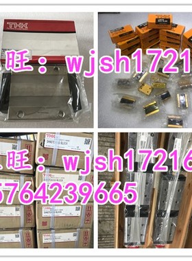 速发RHK滑块R15R R20R R20LR T25R R0LR R5R R45R