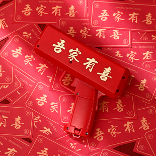 快速发货婚礼接亲游戏道具喷钱枪筷子夹钞票喷钞机整蛊Z新郎创意