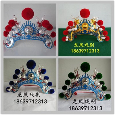 速发打剧戏曲男小列子兵娥子舞台头饰列具服装戏鼓道子头饰用品