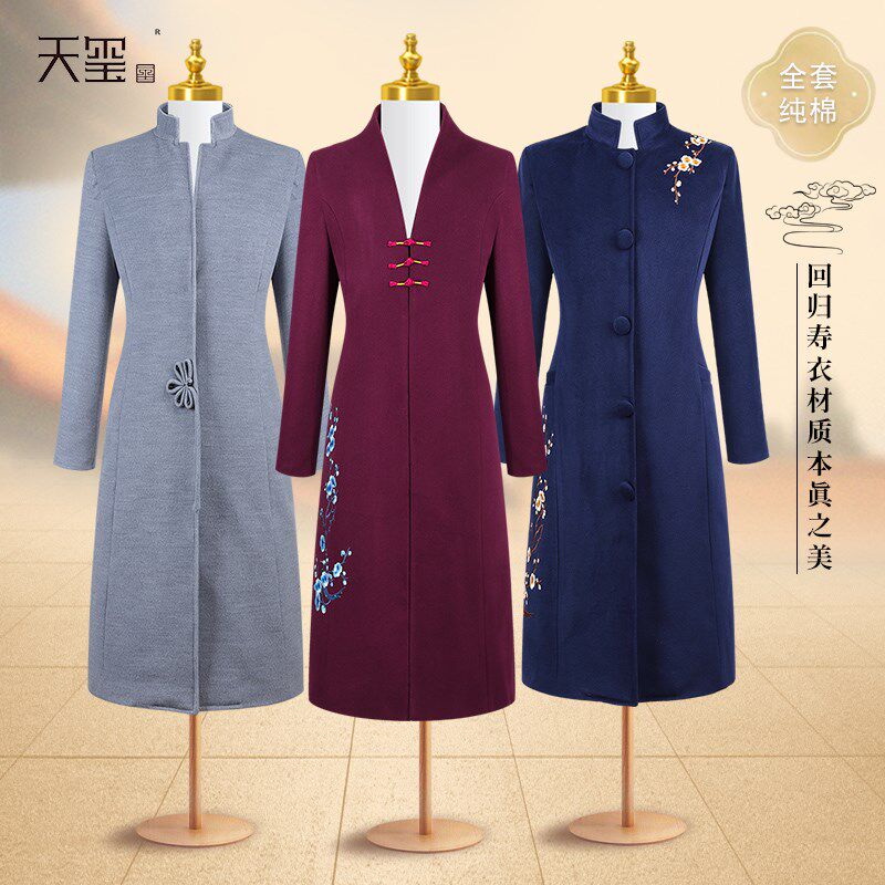 速发衣衣全套闰年 老人风衣 服骨灰盒