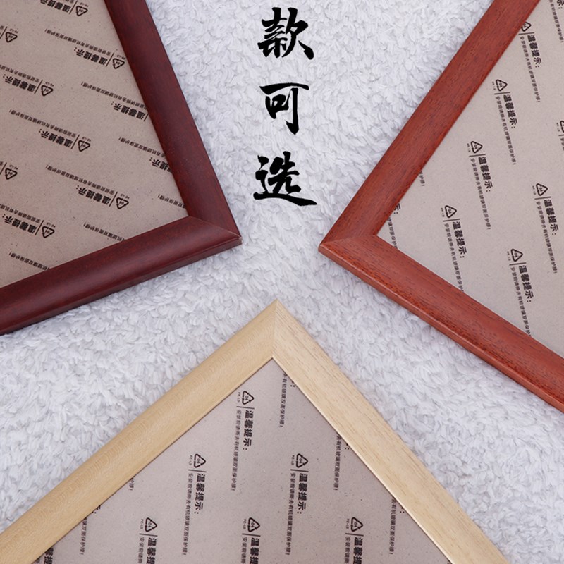 速发挂墙画宣形画框卡纸方纸 8 50 68 66国正扇形字画装裱