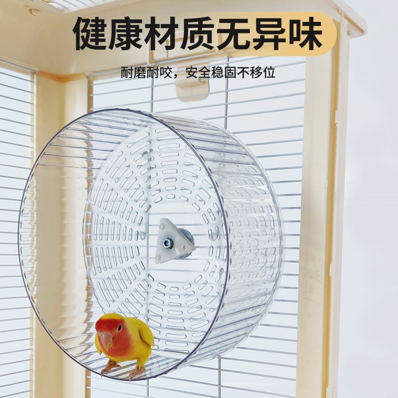 现货速发鹦鹉跑轮虎皮解闷玩具静音跑轮攀爬笼子造景布景小宠健身