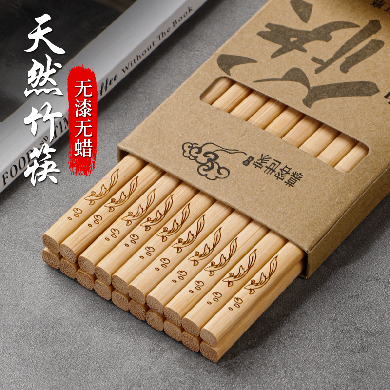 现货速发竹筷子竹木质一人一筷防滑耐高温无漆无蜡中式不发霉247