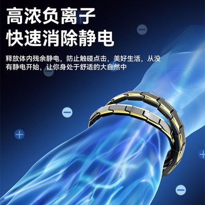 现货速发冬天防静电手环无线人体抗静电释放器冬季汽车去静电神器