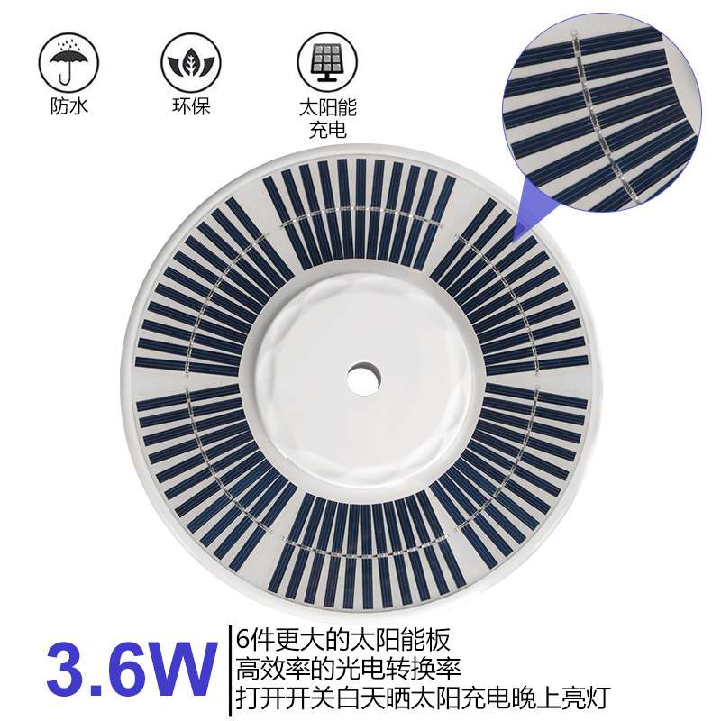 128led太阳能旗杆灯旗帜灯庭院灯升级款太阳能帐篷灯国旗灯野营灯