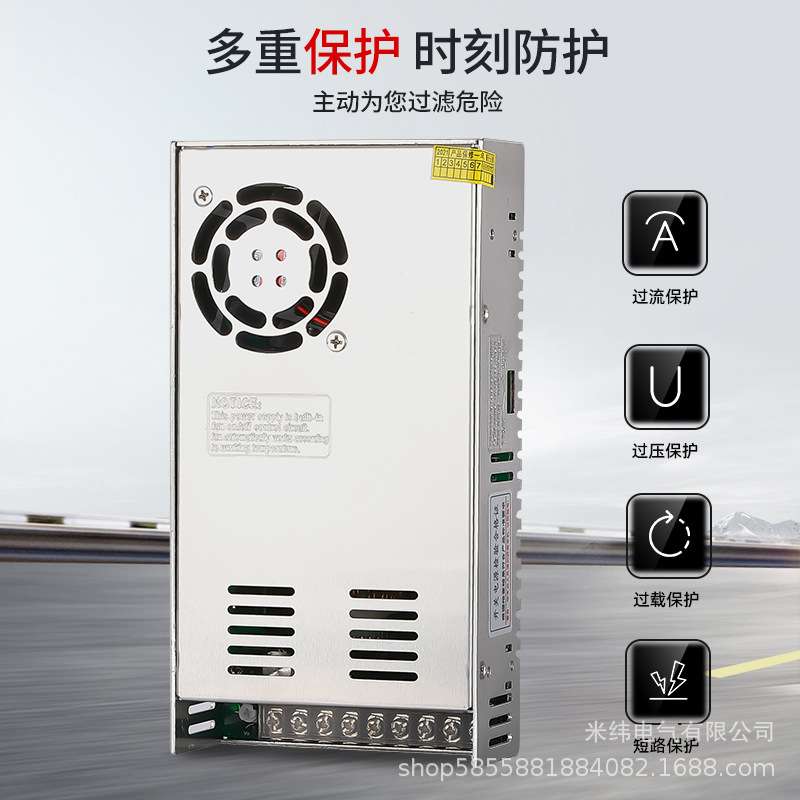 380转12V24V36V48伏直流SV-350-24变压器10A20A 开关电源380V350W