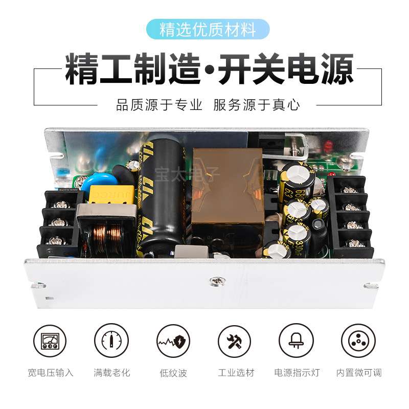 48V3A开关电源模块内置裸板隔离稳压模块U型壳36V~54V可调POE电源