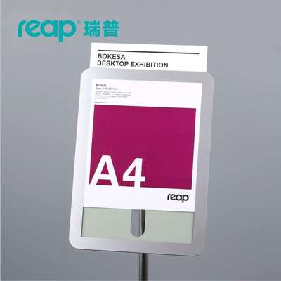 瑞普3010伯克萨系列A3立式展示牌商场引导指示牌落地展示架展牌
